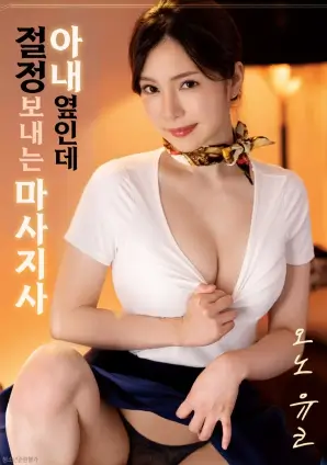寂静的海岸线 高分电影推荐